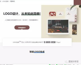 干貨篇 五個在線設(shè)計工具網(wǎng)站，設(shè)計黨必備的網(wǎng)頁設(shè)計及系統(tǒng)維護利器