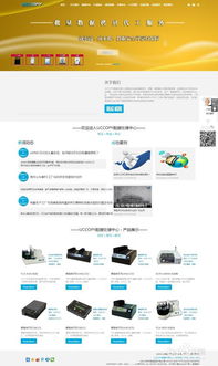 電腦生產(chǎn)工廠專用硬盤系統(tǒng)灌裝拷貝復制機 網(wǎng)頁設(shè)計與系統(tǒng)維護的全面解決方案