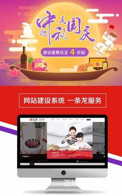 濟寧網(wǎng)站建設(shè)與系統(tǒng)維護 一站式服務(wù)助力企業(yè)數(shù)字化轉(zhuǎn)型