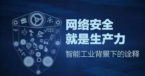 解讀“十四五”規劃中的人工智能安全 網絡技術研發迸發創新力量