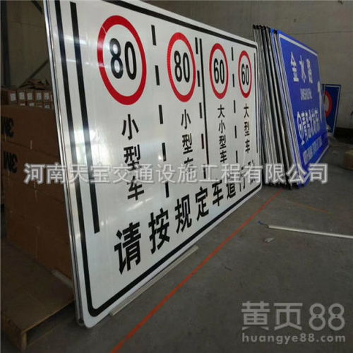 渭南交通指示標桿品牌 供應公路標志牌，嚴格質量護航安全出行